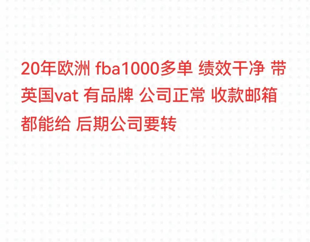 亚马逊德国站风采依旧,中小卖家销售额达55亿欧元
