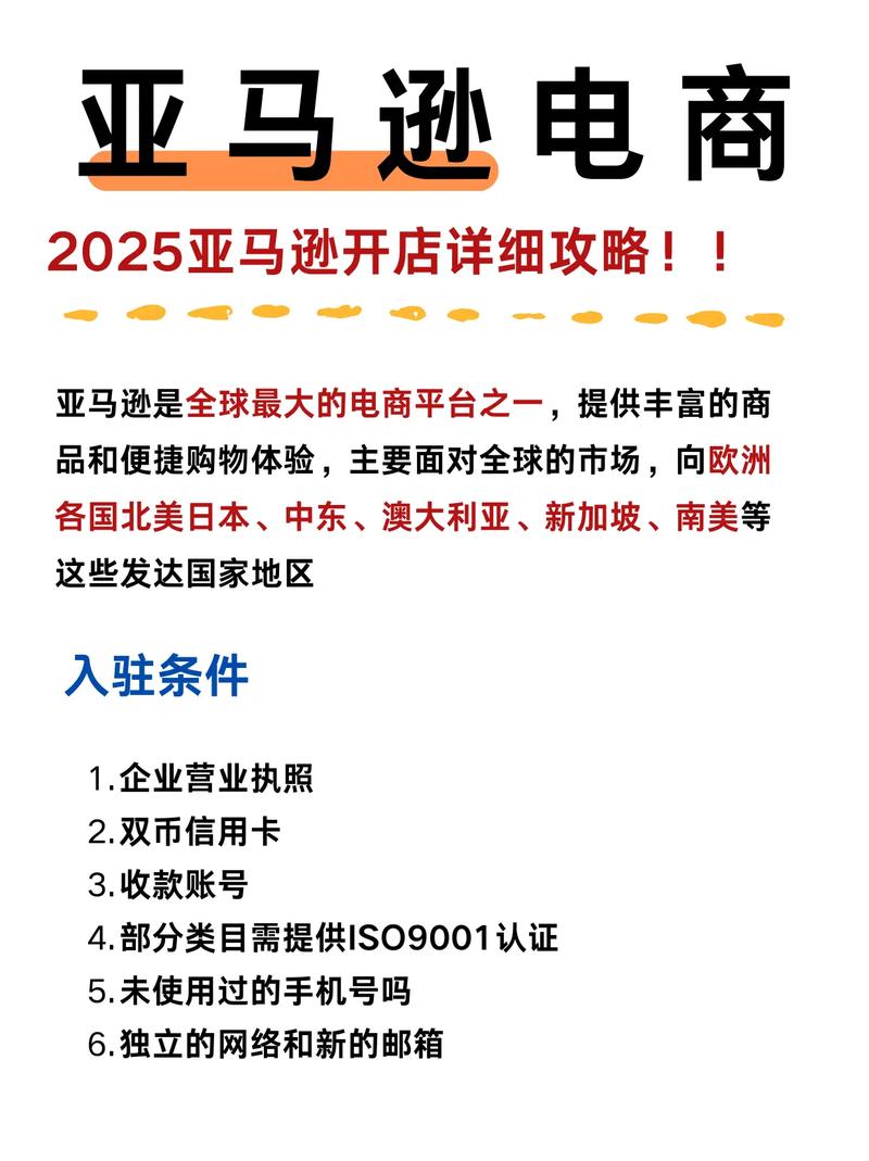 亚马逊有点东西,成功登顶印度品牌价值榜