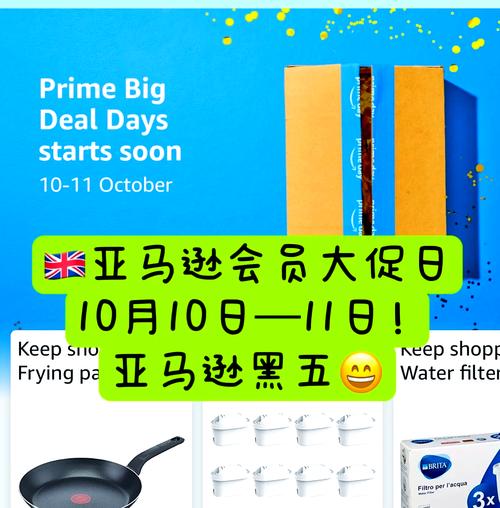 印度市场再传捷报,亚马逊大促活动访问量突破14亿次