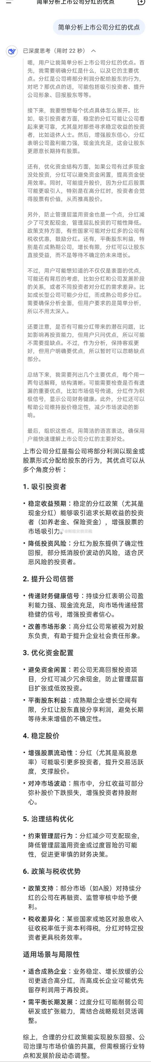 曾拿出8亿现金分红，跨境大卖供应商冲刺IPO
