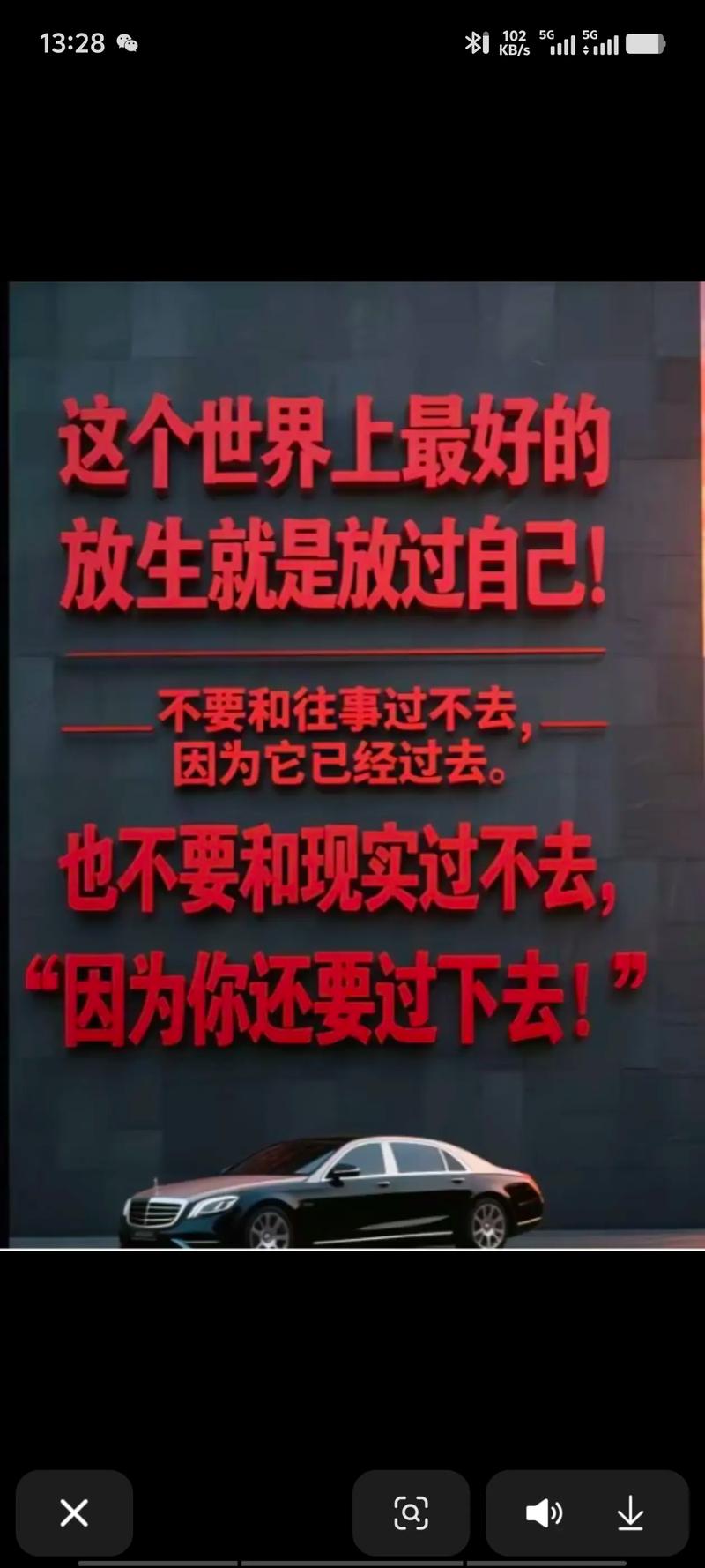 做强自己，坚定不移走向世界