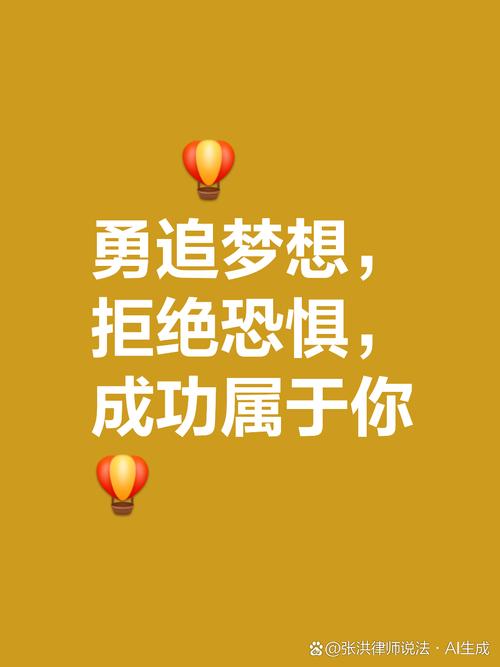做强自己，坚定不移走向世界