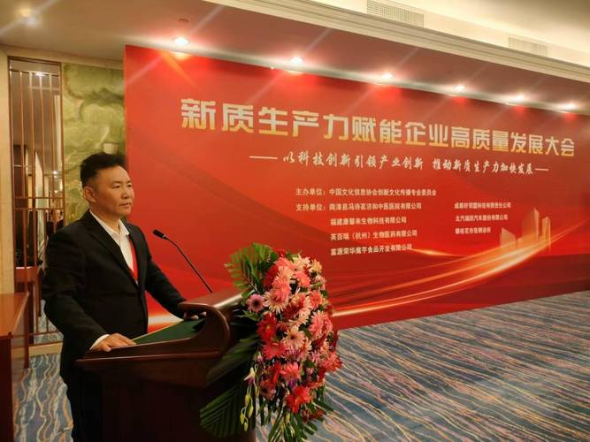 十位民营企业负责人谈高质量发展