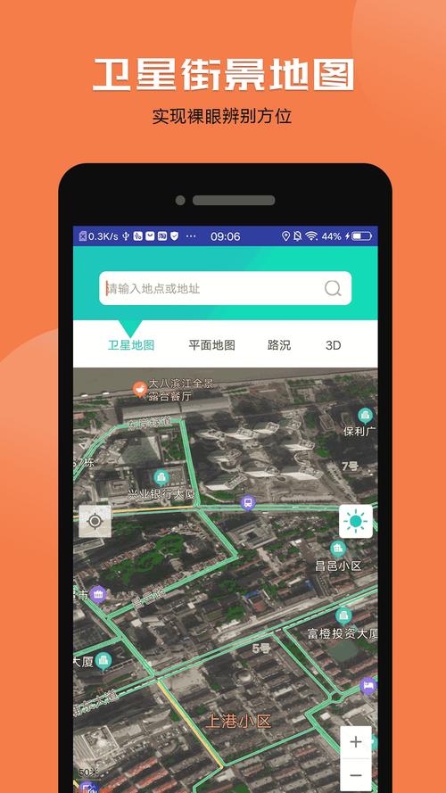 全国卫星导航定位基准站一张网站点增至近七千座