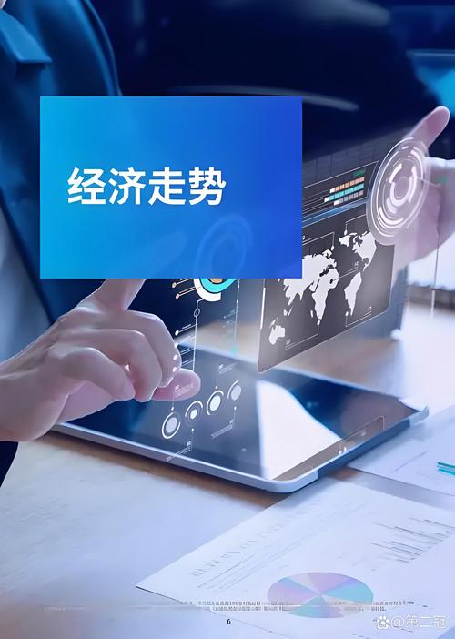 经济金融循环更加畅通有序