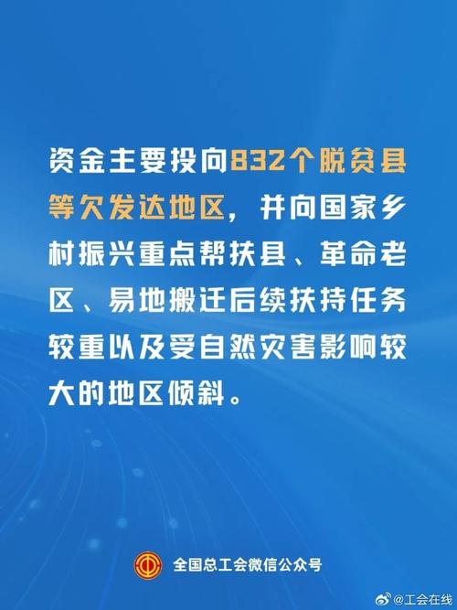 今年7350亿元中央预算内投资基本下达完毕