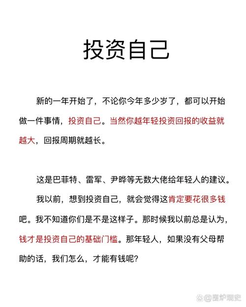 “投资于人”，怎样惠及全社会？