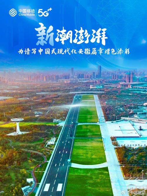 科创引领涌新潮