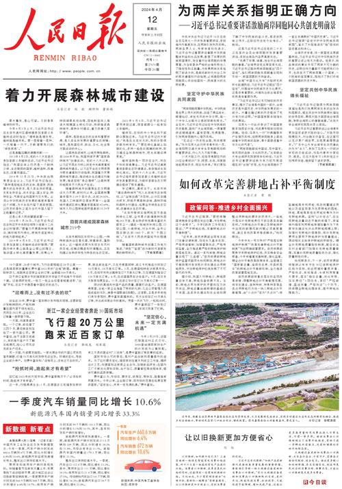 今日谈:让“大市场”成为“强市场”