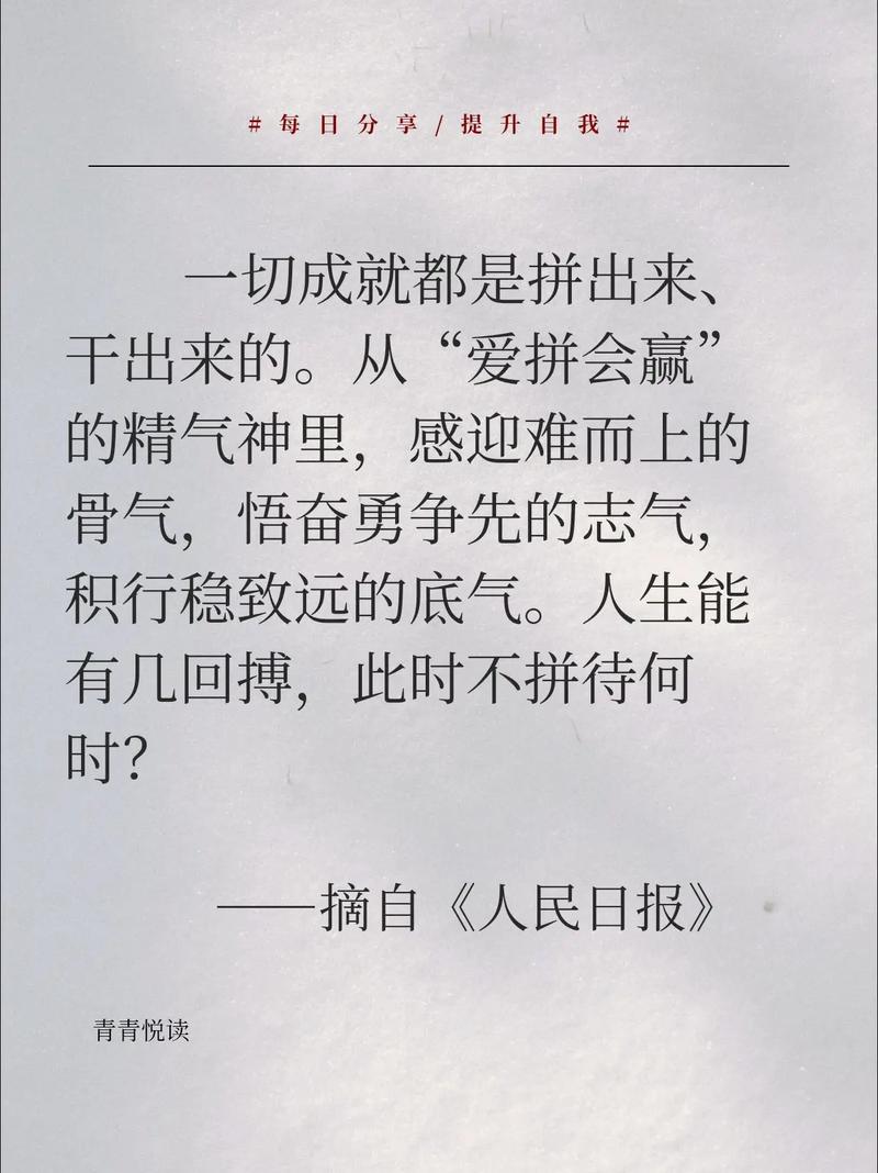 激发民企爱拼会赢精气神(热点聚焦)