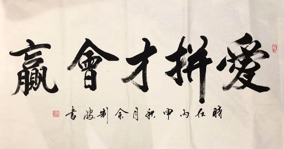 激发民企爱拼会赢精气神（热点聚焦）