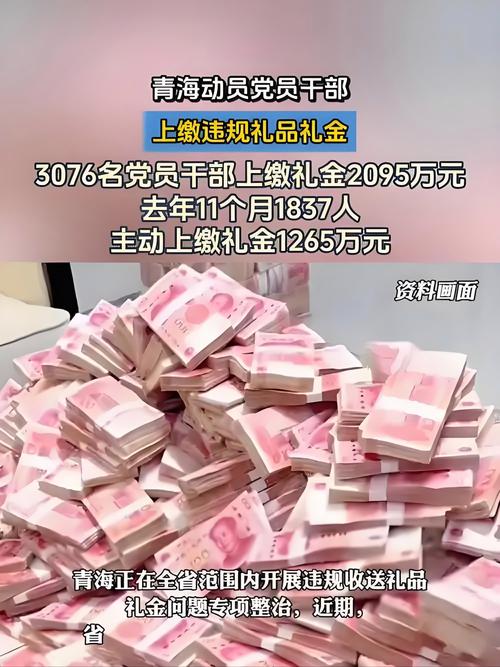 看“国家账本”,今年的钱怎样花?