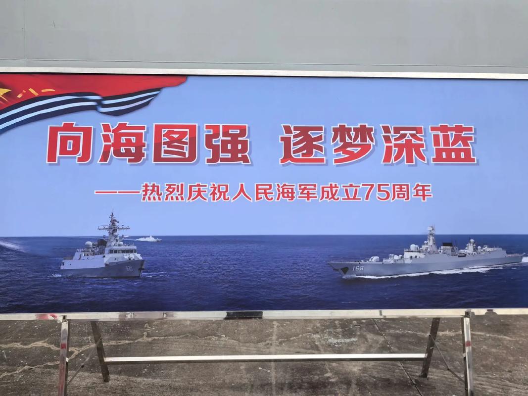 精耕深蓝,加快建设海洋强国