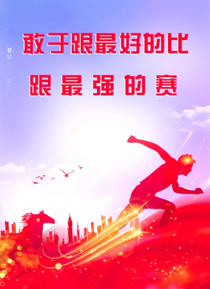 牢牢把握首要任务 决战决胜“十四五”